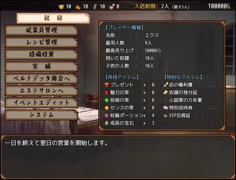 Screenshot 12