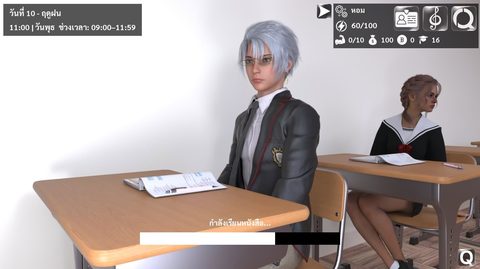 Screenshot 19