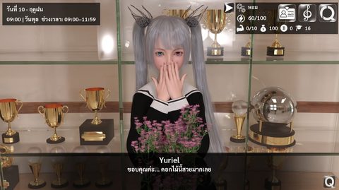 Screenshot 20