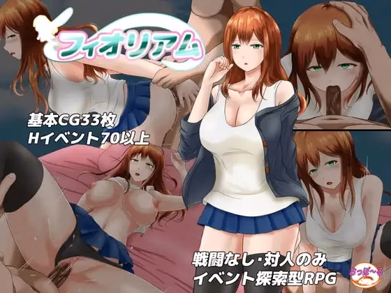 Fioliam — free RPGM adult game download