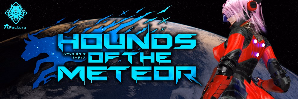 Hounds of the Meteor — free Unity adult game download