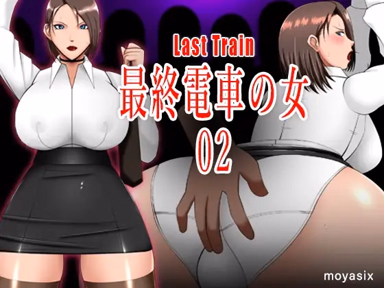 Woman on the Last Train 02 — free Unity adult game download
