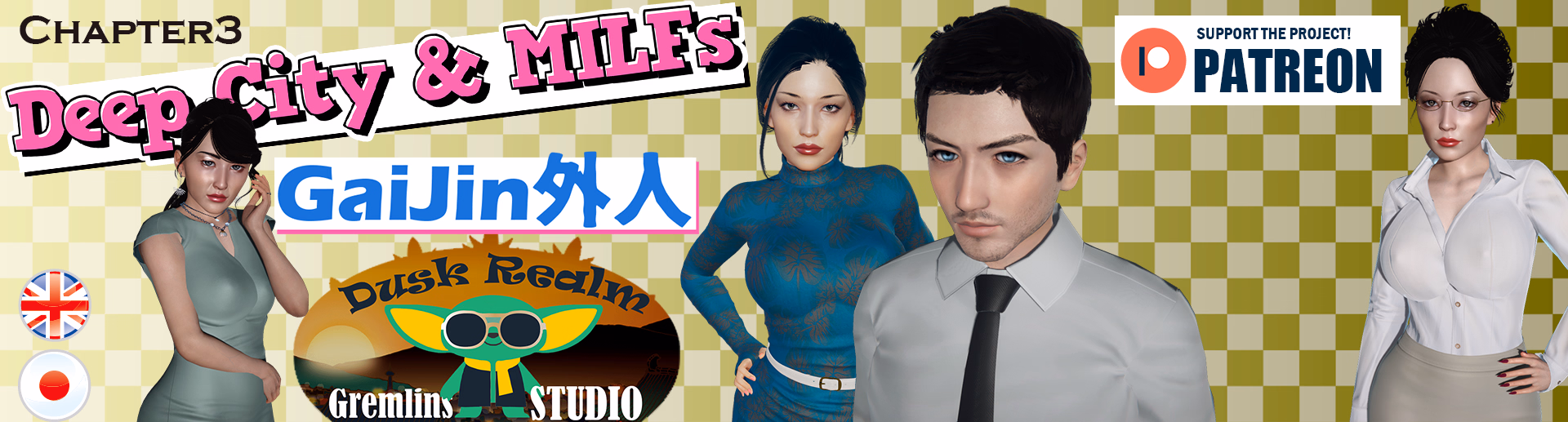 Deep City & MILFs Gaijin