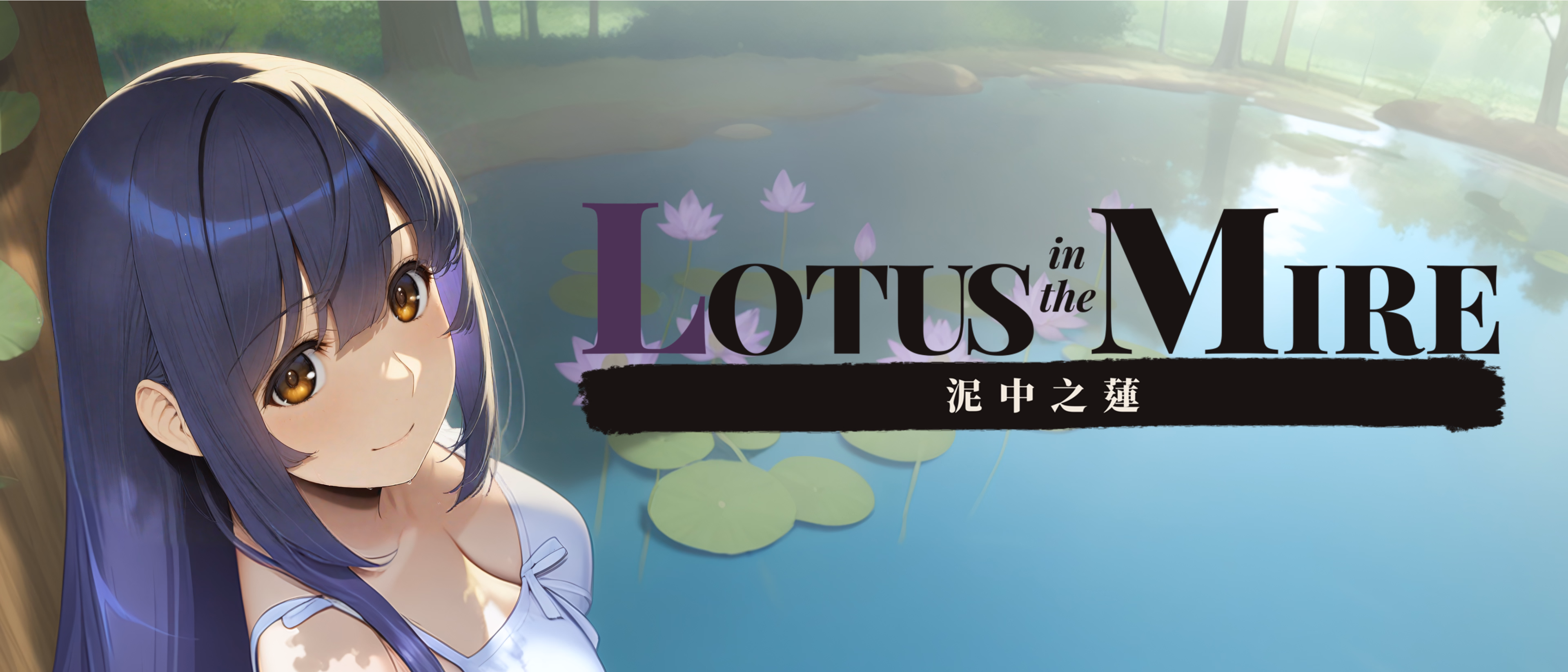 Lotus in the Mire — free Unity adult game download