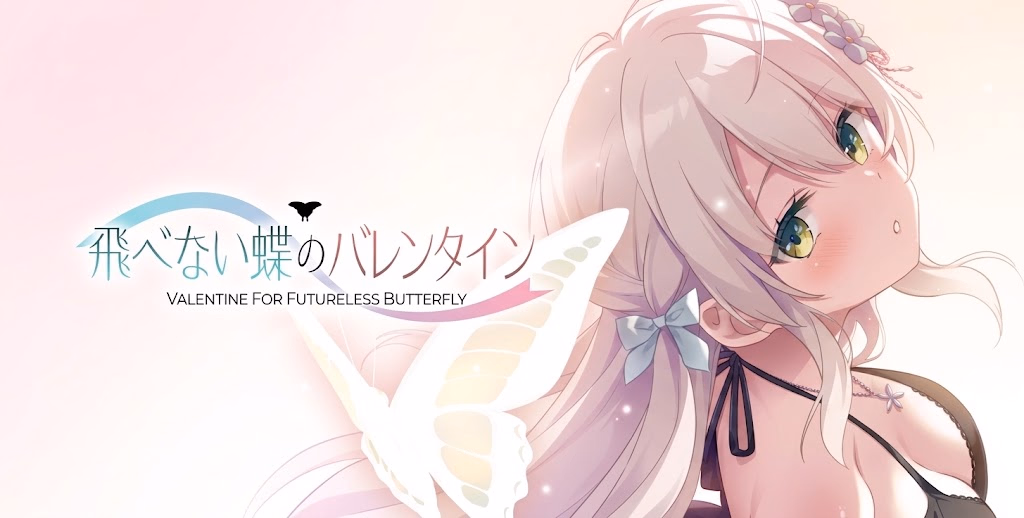 Valentine for Futureless Butterfly — free Others adult game download