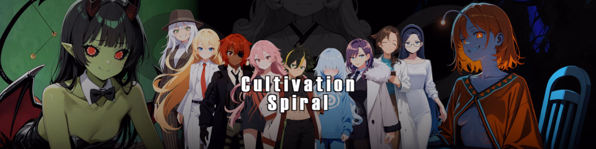Cultivation Spiral — free Java adult game download