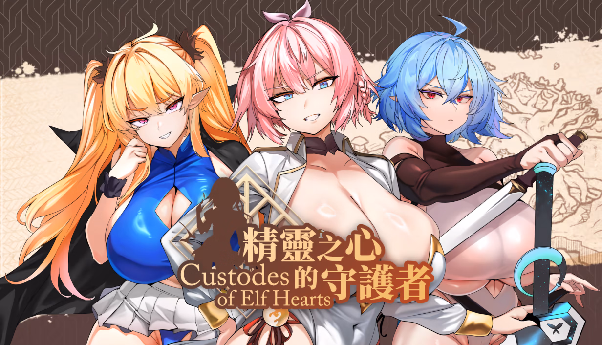 Custodes of Elf Hearts — free Unity adult game download