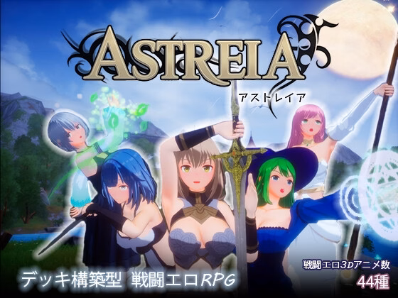 ASTREIA — free Unreal Engine adult game download