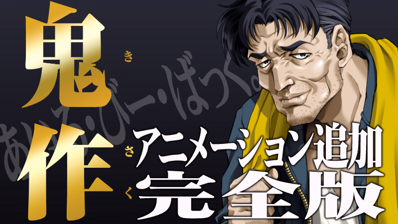 Kisaku: Animated — free Others adult game download