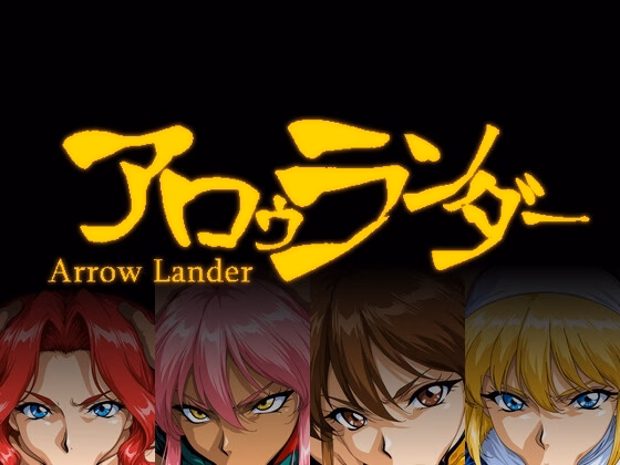 Arrow Lander — free RPGM adult game download