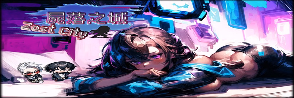 Zost City — free RPGM adult game download