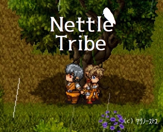 Nettle Tribe — free RPGM adult game download