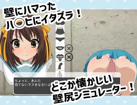 Pull Me Out! Series screenshot 1