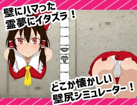 Pull Me Out! Series screenshot 3