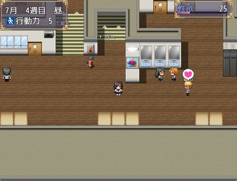 Awakening to Lust: A Virgin's Summer of Encounters screenshot 8