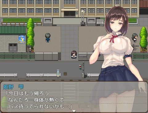 Awakening to Lust: A Virgin's Summer of Encounters screenshot 10