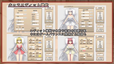 A game where you sleep-molest your childhood friend and get her pregnant screenshot 2