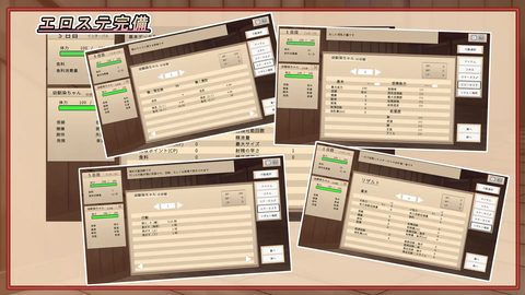 A game where you sleep-molest your childhood friend and get her pregnant screenshot 4