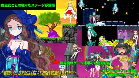Chrono Reaper and the Seven Demon Queens screenshot 2