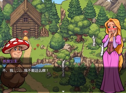Story by Story screenshot 5