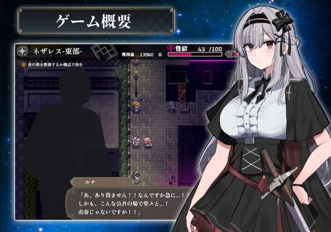 Luna and the Island of Lust screenshot 1