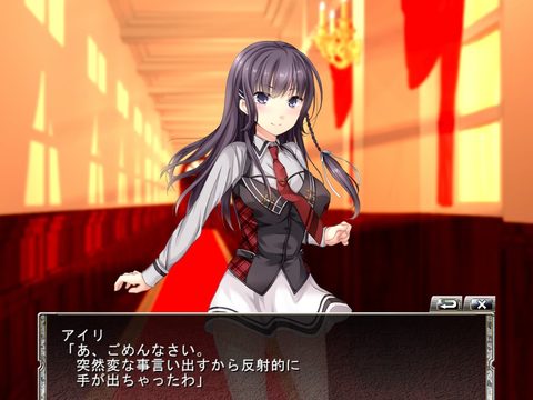 Dungeons and Heroines: ~The Mystery Labyrinth and the Girl from Another World~ screenshot 1