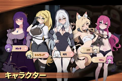 Clergy & Cocktail screenshot 1