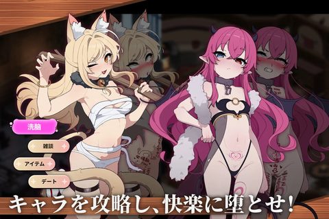 Clergy & Cocktail screenshot 5