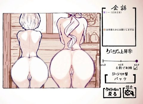 Just Bonding with the Angel Sisters screenshot 5
