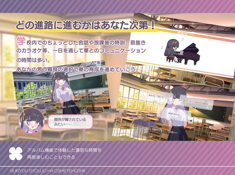 This Clumsy Girl Want To Learn! screenshot 5