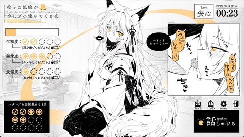 A Night When the Fox Girl I Took In Slowly Warms Up to Me screenshot 3