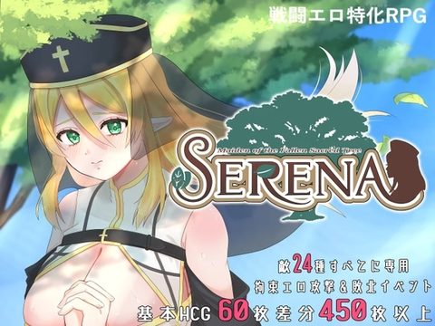 Fallen Sacred Tree Maiden Serena
