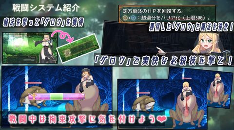 Fallen Sacred Tree Maiden Serena screenshot 7