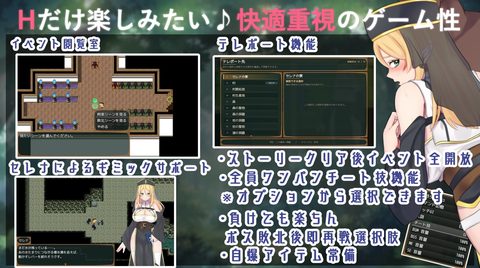 Fallen Sacred Tree Maiden Serena screenshot 9