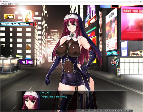 Nengoku no Liese screenshot 2