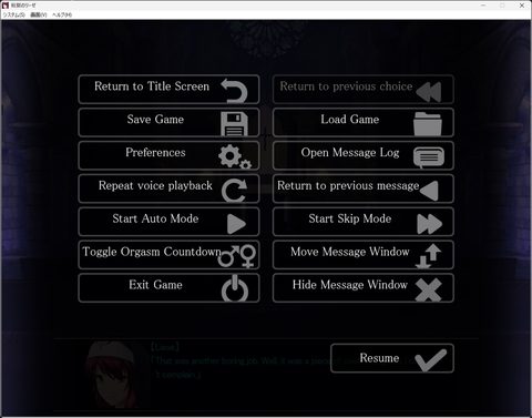 Nengoku no Liese screenshot 4