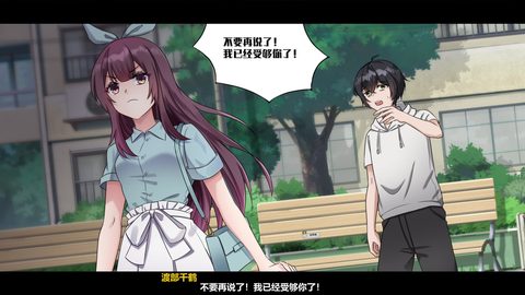 Lunar Mirror: The Pavillion Desire screenshot 7