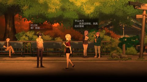 Lunar Mirror: The Pavillion Desire screenshot 6