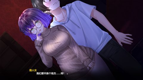 Lunar Mirror: The Pavillion Desire screenshot 4