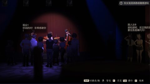 Lunar Mirror: The Pavillion Desire screenshot 3