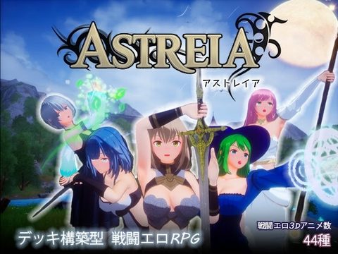 ASTREIA