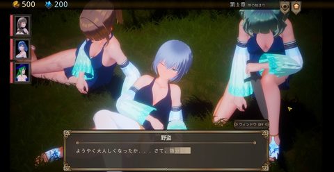 ASTREIA screenshot 3