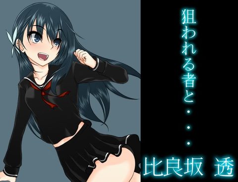 Hiradan ~Student Council President Idol Tooru Hirasaka is Thrown Into the Dungeon~ screenshot 1