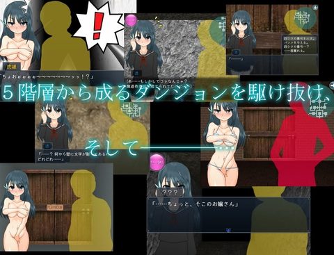 Hiradan ~Student Council President Idol Tooru Hirasaka is Thrown Into the Dungeon~ screenshot 8