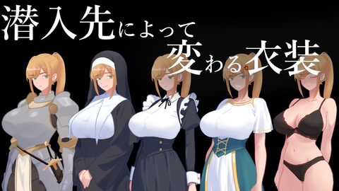 Secrets: Female Knight NTR screenshot 4