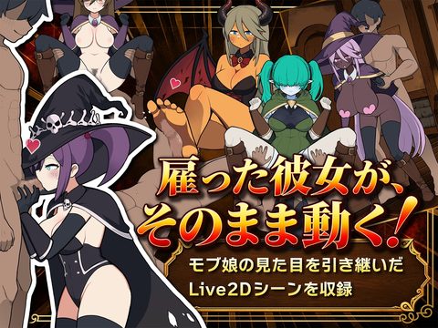 Mob Girl Guild Maker screenshot 4