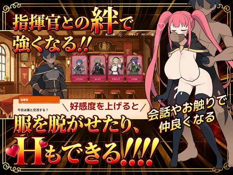 Mob Girl Guild Maker screenshot 6