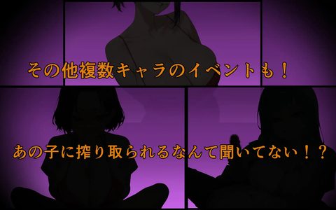 Seduction Academy screenshot 5