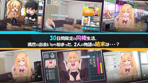 Runaway Girl screenshot 3