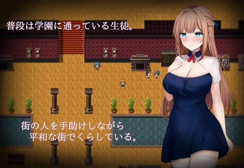 Magical Girl Sylphina screenshot 1